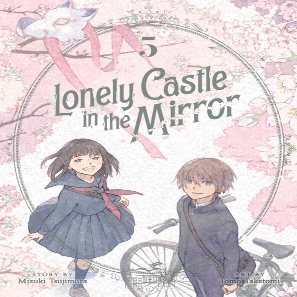 Lonely Castle in the Mirror Vol. 5 by Mizuki Tsujimura