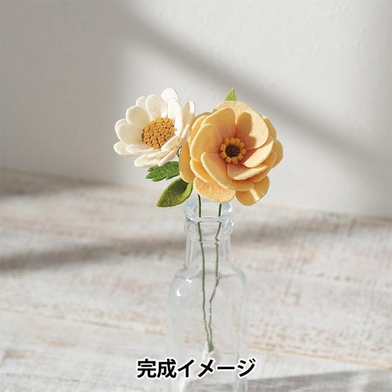 Handicraft kit "Interior Felt Flower LO-4 made with Pure Wool 100" Sun Felt Sunfelt