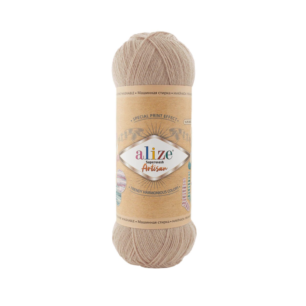 Alize Superwash Artisan Wool Yarn, Beige - 431