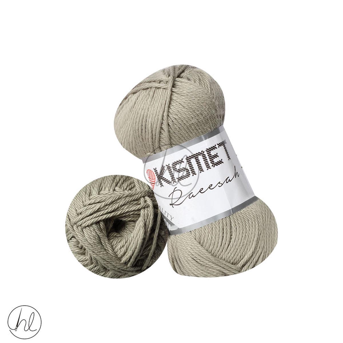 RAEESAH 100% PURE COTTON BARK 13 50G