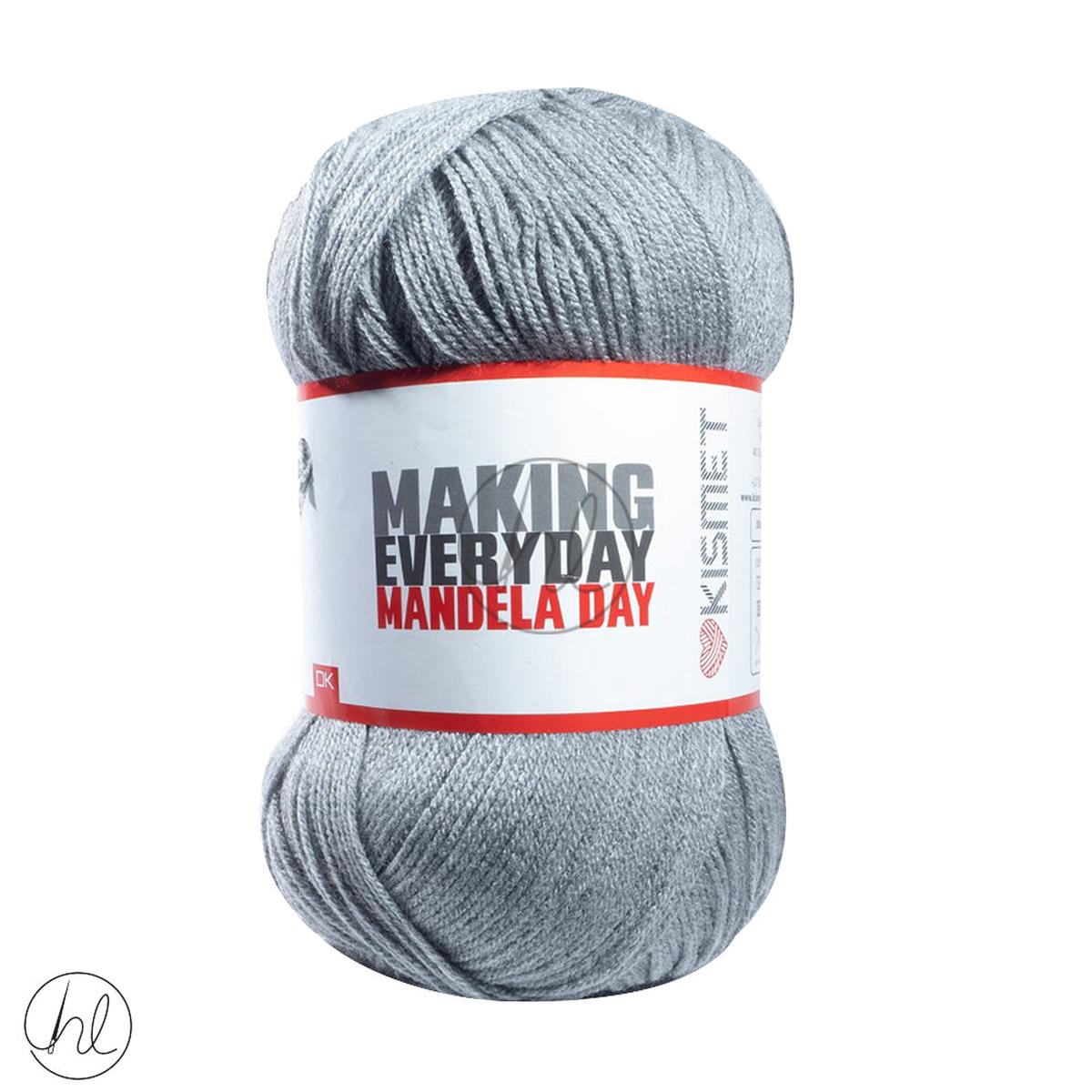 PLAIN KISMET BLANKETS 300G LIGHT GREY 022