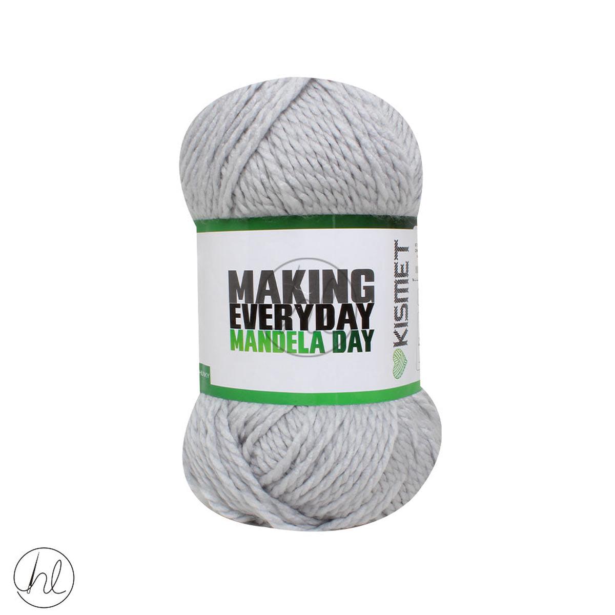 67 BLANKETS SOLID CHUNKY 300G SILVER 18