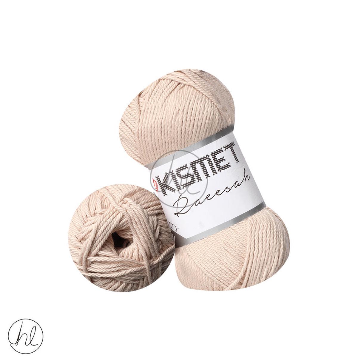 RAEESAH 100% PURE COTTON (STONE) (5) (50G)