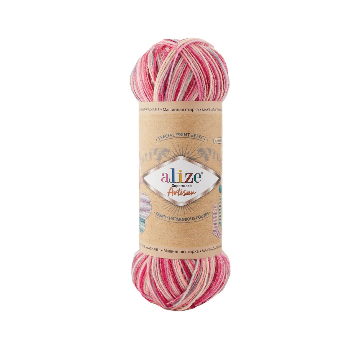 Alize Superwash Artisan Wool Yarn, Variegated - 9002