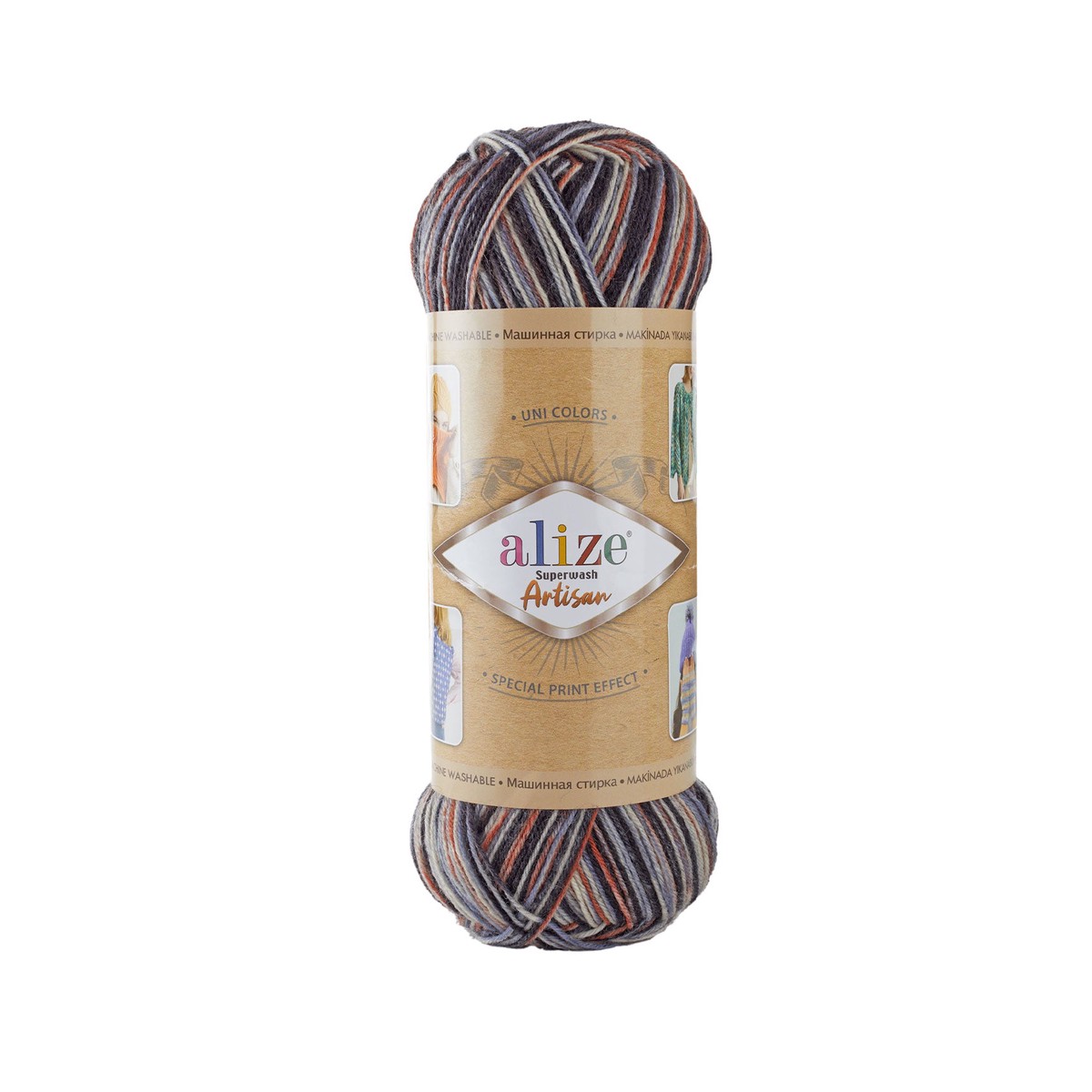 Alize Superwash Artisan Wool Yarn, Variegated - 9013