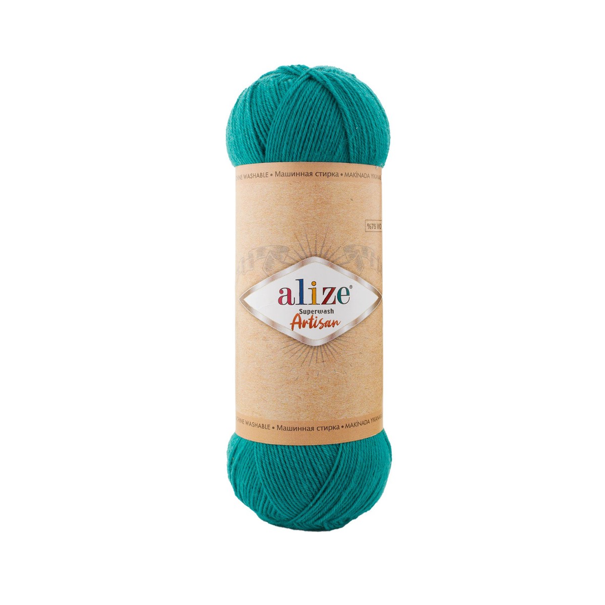 Alize Superwash Artisan Wool Yarn, Antique Green - 507