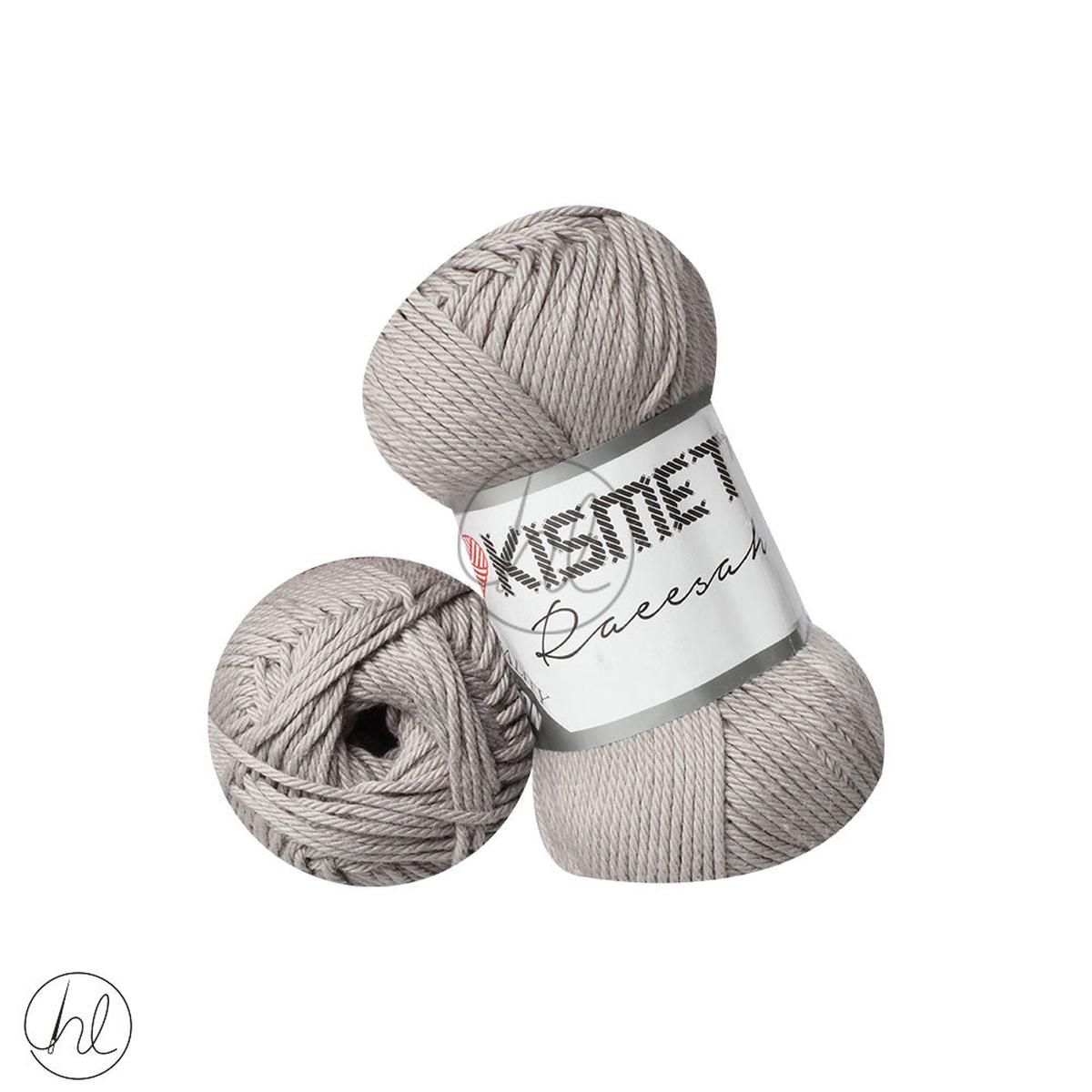 RAEESAH 100% PURE COTTON MIST 10 50G