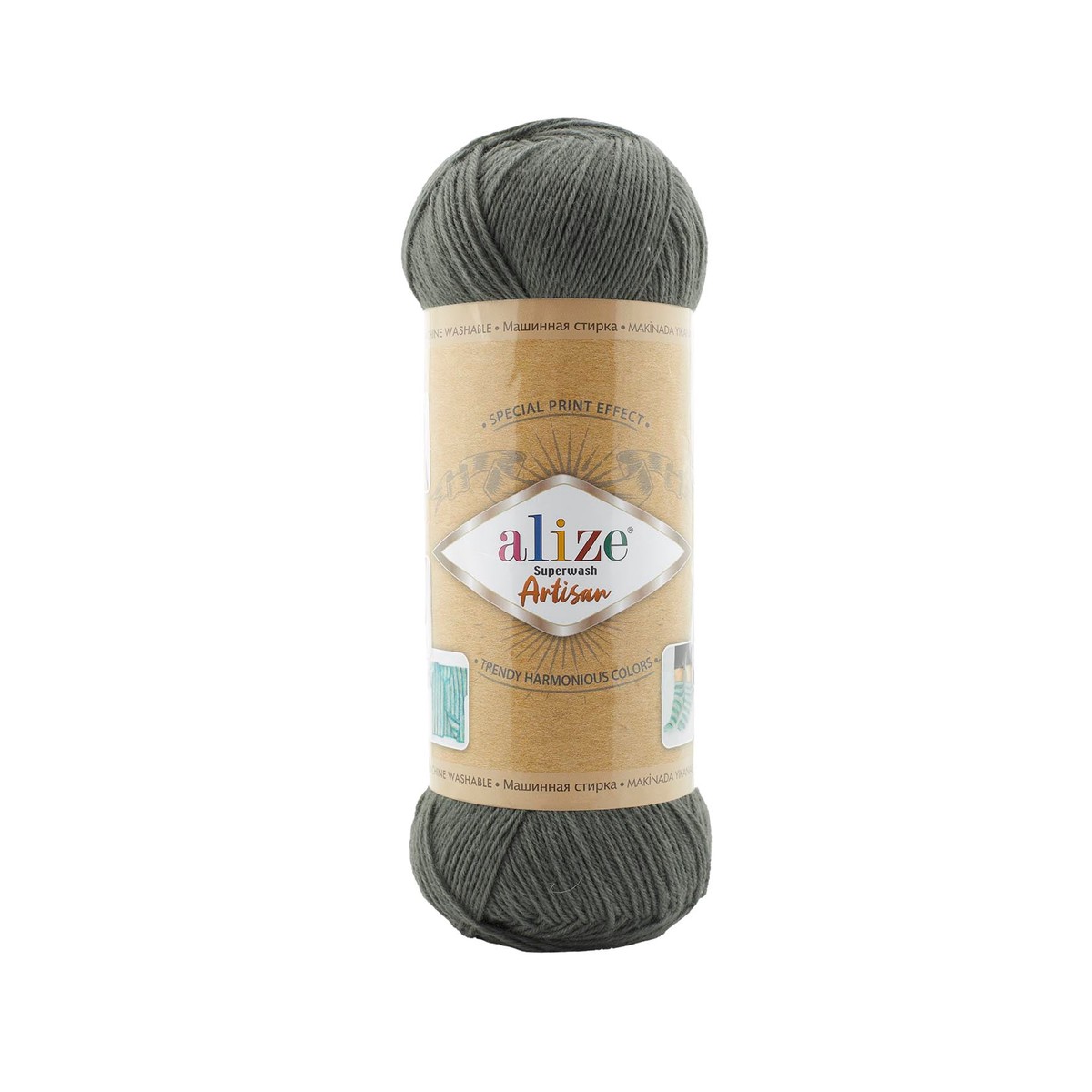 Alize Superwash Artisan Wool Yarn, Artichoke - 274