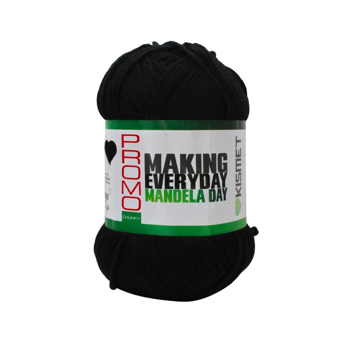 67 Blankets Promo Chunky 300g Black A