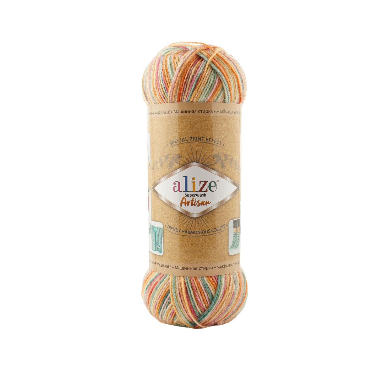 Alize Superwash Artisan Wool Yarn, Variegated - 9012