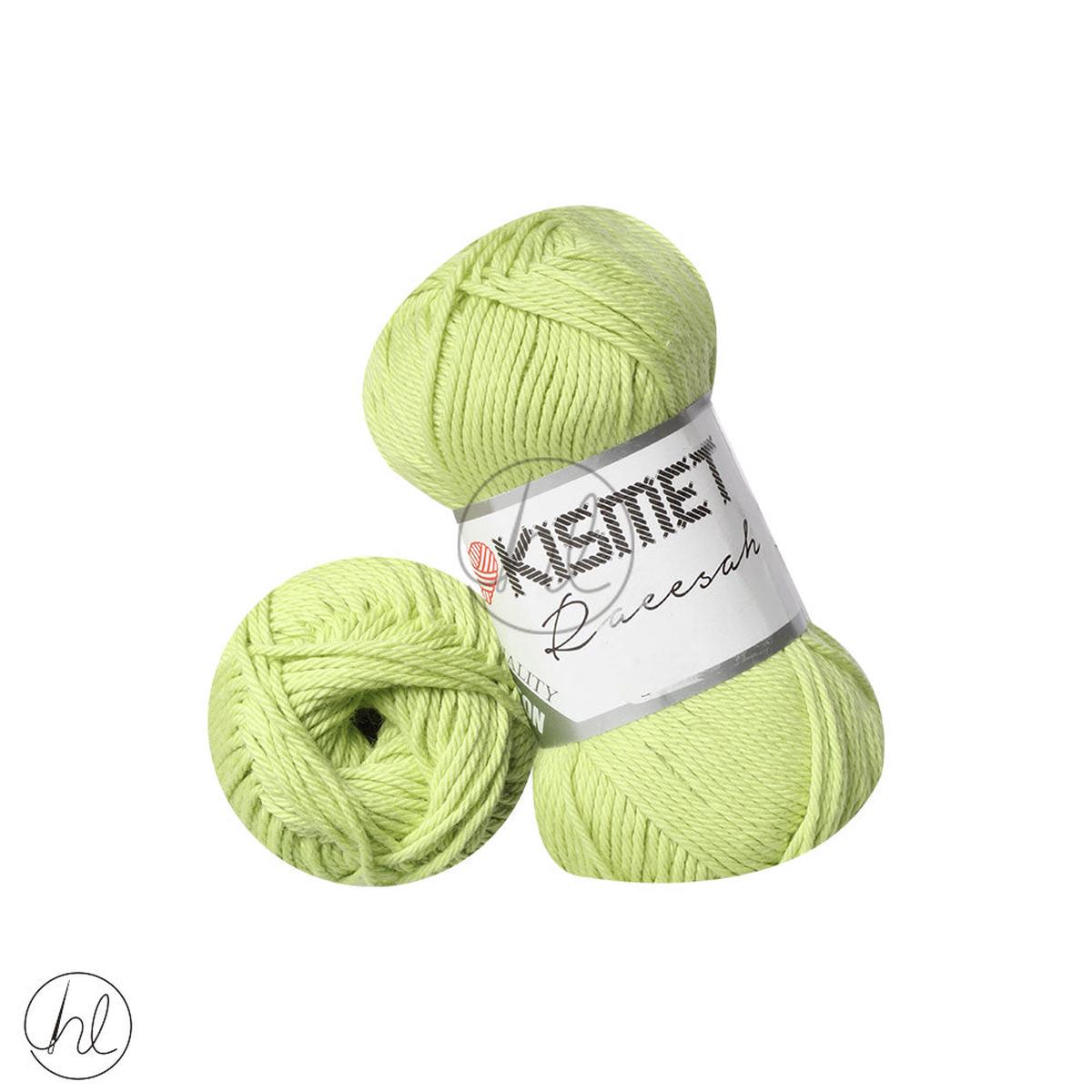 RAEESAH 100% PURE COTTON LIME 51 50G