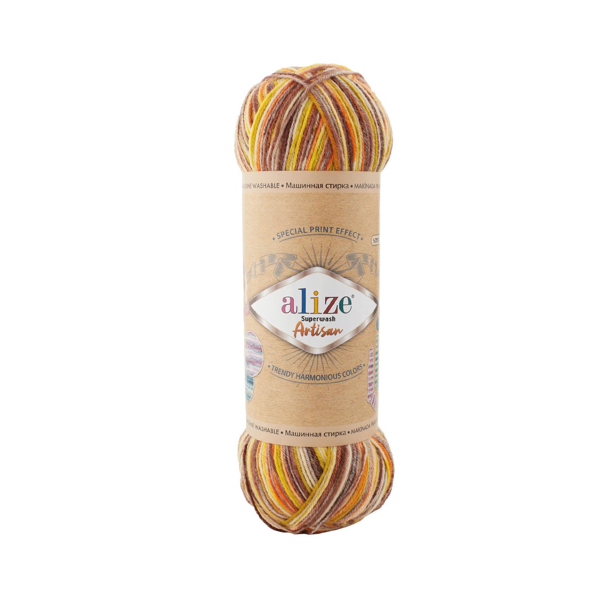 Alize Superwash Artisan Wool Yarn, Variegated - 9006