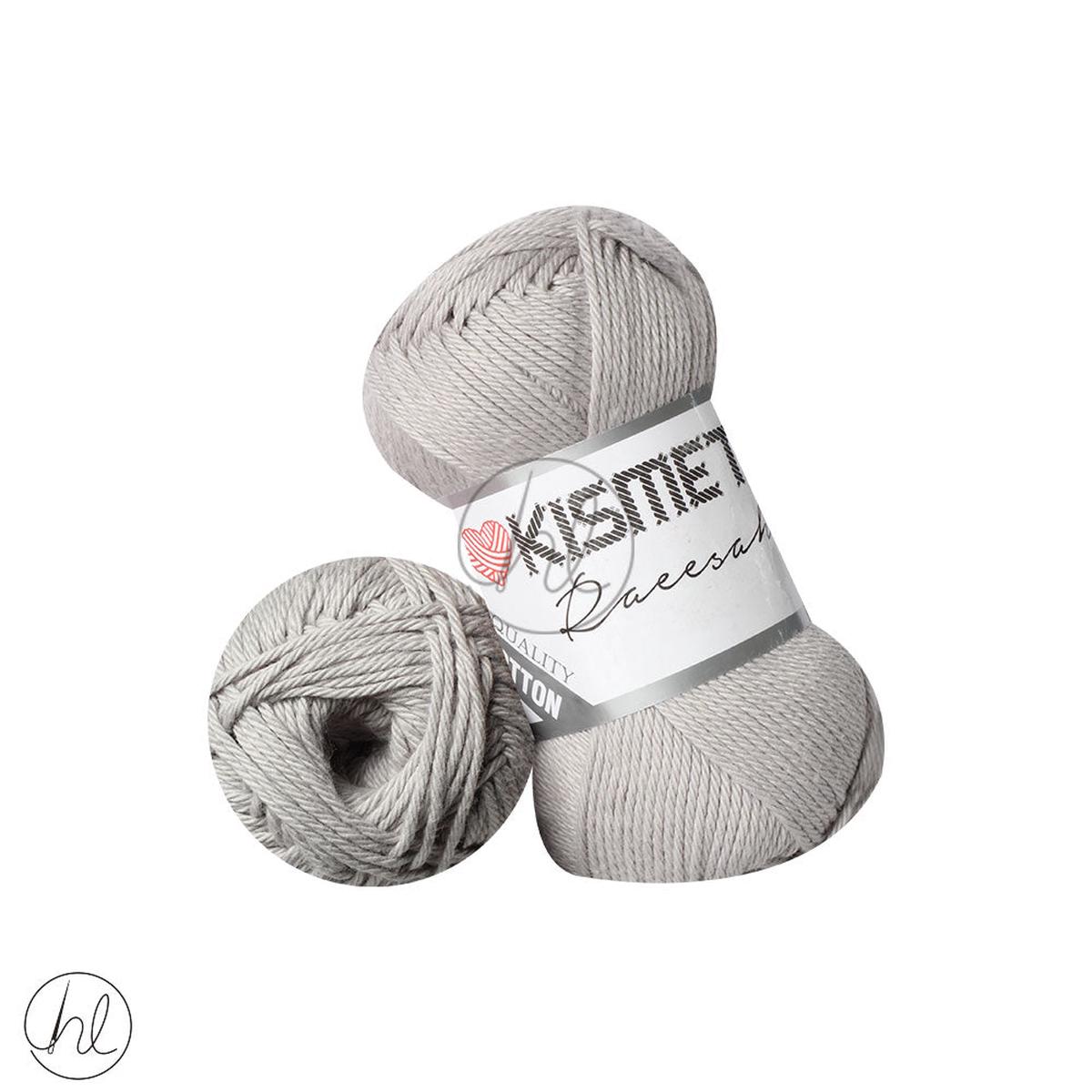 RAEESAH 100% PURE COTTON GREY 47 50G