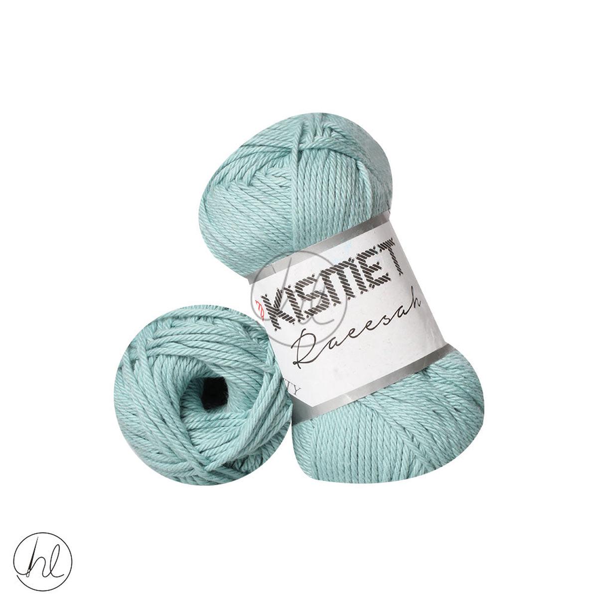 RAEESAH 100% PURE COTTON PINE 42 50G
